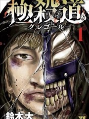 火影忍者剧场版幕后制作资料图